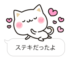 Cat to concern(Balloon ver.) sticker #10224707