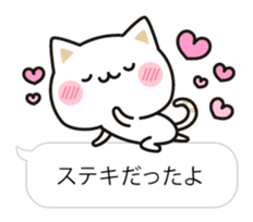 Cat to concern(Balloon ver.) sticker #10224707