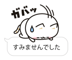Cat to concern(Balloon ver.) sticker #10224708