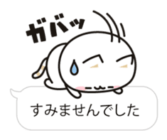 Cat to concern(Balloon ver.) sticker #10224708
