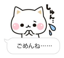 Cat to concern(Balloon ver.) sticker #10224709