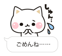 Cat to concern(Balloon ver.) sticker #10224709