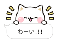 Cat to concern(Balloon ver.) sticker #10224710