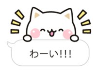 Cat to concern(Balloon ver.) sticker #10224710