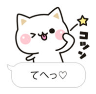 Cat to concern(Balloon ver.) sticker #10224711