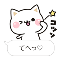 Cat to concern(Balloon ver.) sticker #10224711