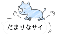 Dull joke sticker #10224793