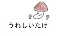 Dull joke sticker #10224803