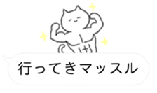 Dull joke sticker #10224804