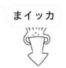 Dull joke sticker #10224812