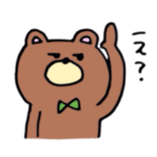 Bear and chick sticker #10225192