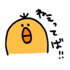 Bear and chick sticker #10225195