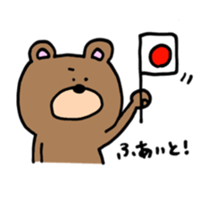 Bear and chick sticker #10225208