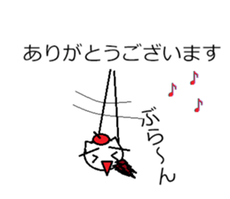 HUKIDASI MINONEKO Sticker sticker #10225434