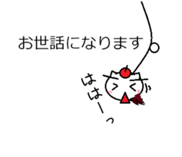 HUKIDASI MINONEKO Sticker sticker #10225436