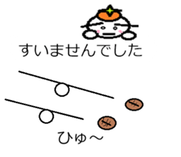 HUKIDASI MINONEKO Sticker sticker #10225437