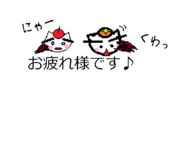 HUKIDASI MINONEKO Sticker sticker #10225440