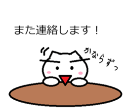 HUKIDASI MINONEKO Sticker sticker #10225441