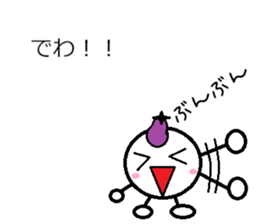 HUKIDASI MINONEKO Sticker sticker #10225442