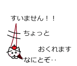 HUKIDASI MINONEKO Sticker sticker #10225443