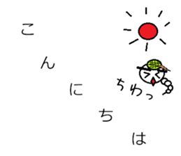 HUKIDASI MINONEKO Sticker sticker #10225445