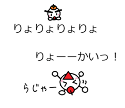 HUKIDASI MINONEKO Sticker sticker #10225447