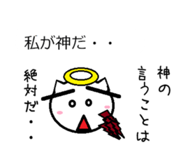 HUKIDASI MINONEKO Sticker sticker #10225448