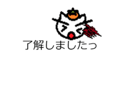 HUKIDASI MINONEKO Sticker sticker #10225452