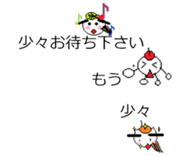 HUKIDASI MINONEKO Sticker sticker #10225453