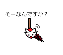 HUKIDASI MINONEKO Sticker sticker #10225456