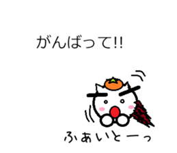 HUKIDASI MINONEKO Sticker sticker #10225457