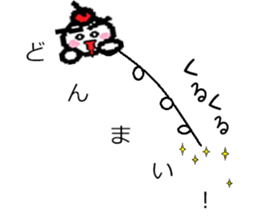 HUKIDASI MINONEKO Sticker sticker #10225458