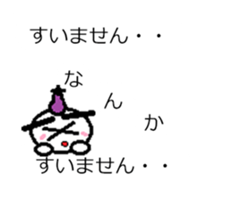 HUKIDASI MINONEKO Sticker sticker #10225459