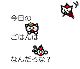 HUKIDASI MINONEKO Sticker sticker #10225465