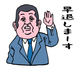 A businessman's activities. sticker #10225514