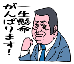 A businessman's activities. sticker #10225515