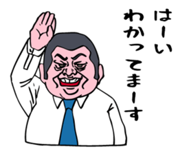 A businessman's activities. sticker #10225517