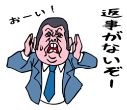 A businessman's activities. sticker #10225518