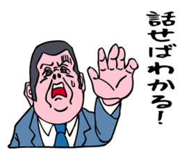 A businessman's activities. sticker #10225520