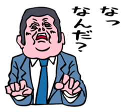 A businessman's activities. sticker #10225521