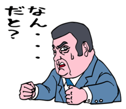 A businessman's activities. sticker #10225522