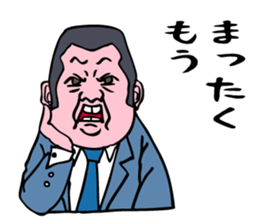 A businessman's activities. sticker #10225523