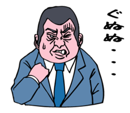 A businessman's activities. sticker #10225524