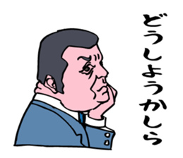 A businessman's activities. sticker #10225525