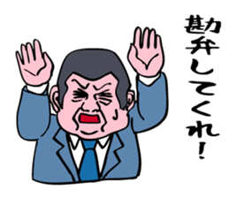 A businessman's activities. sticker #10225526