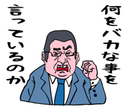 A businessman's activities. sticker #10225528