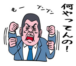 A businessman's activities. sticker #10225529