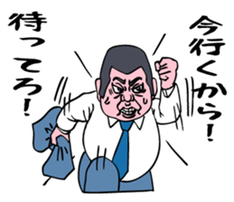 A businessman's activities. sticker #10225530