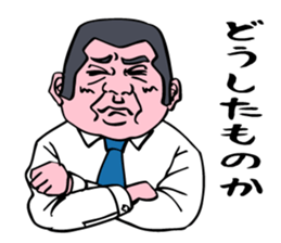 A businessman's activities. sticker #10225532