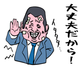 A businessman's activities. sticker #10225533